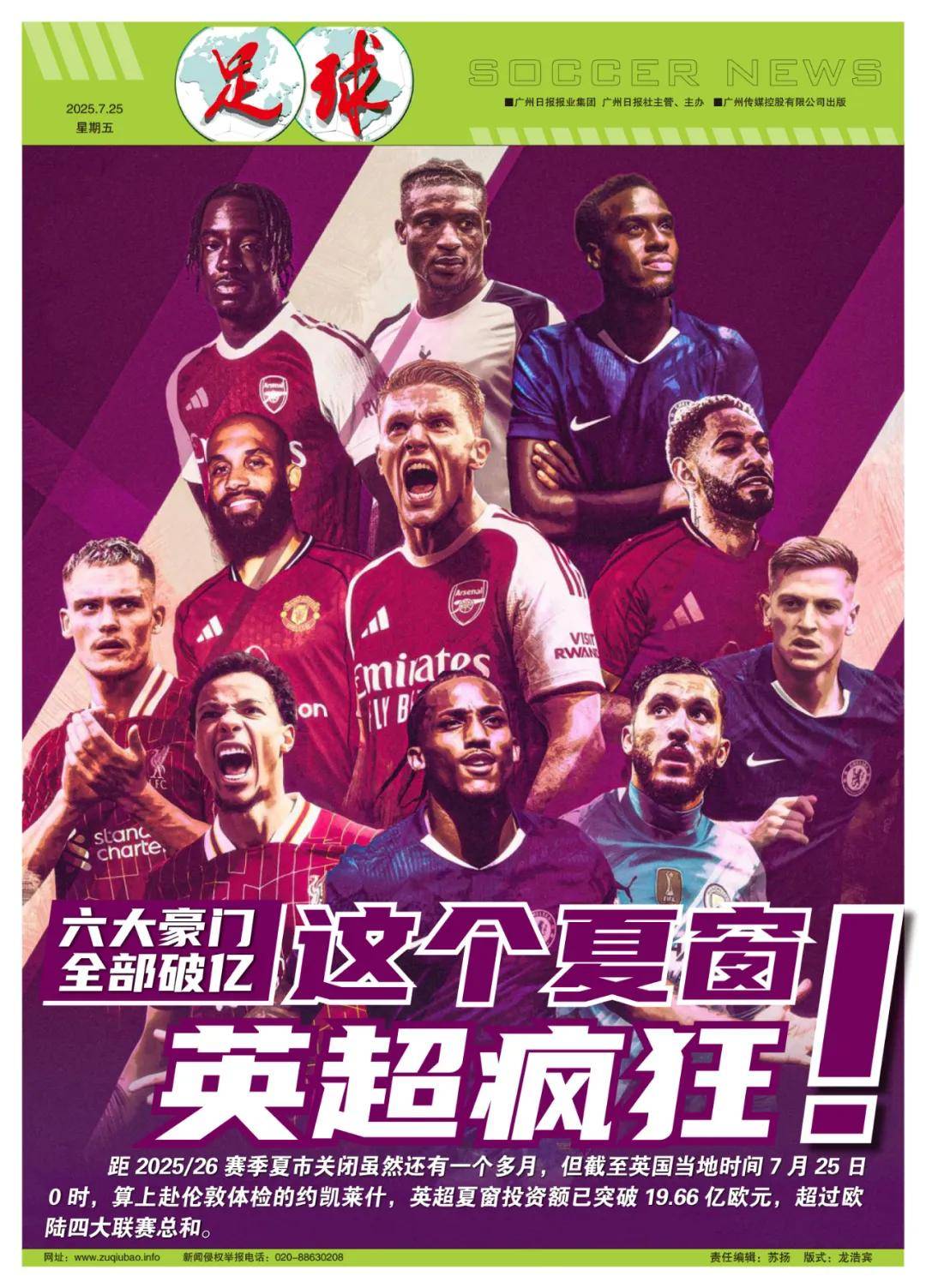 这种话很容