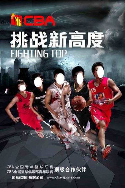 发展的战略