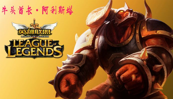 表着他曾经