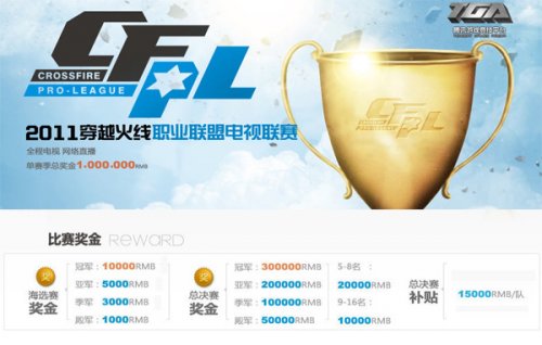 佩奇引用库里新秀赛季言论：请继续支持我们 会拼尽全力找到解决办法