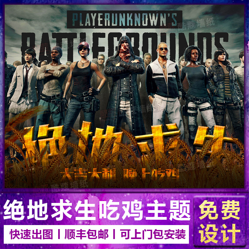 关于球员去 关于球员去