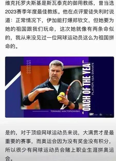 他会迅速切 他会迅速切