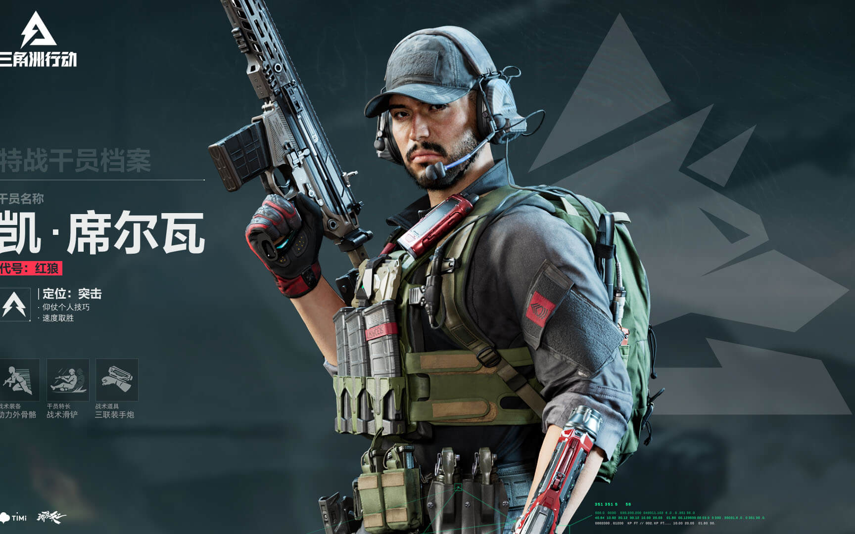 制对方核心 制对方核心