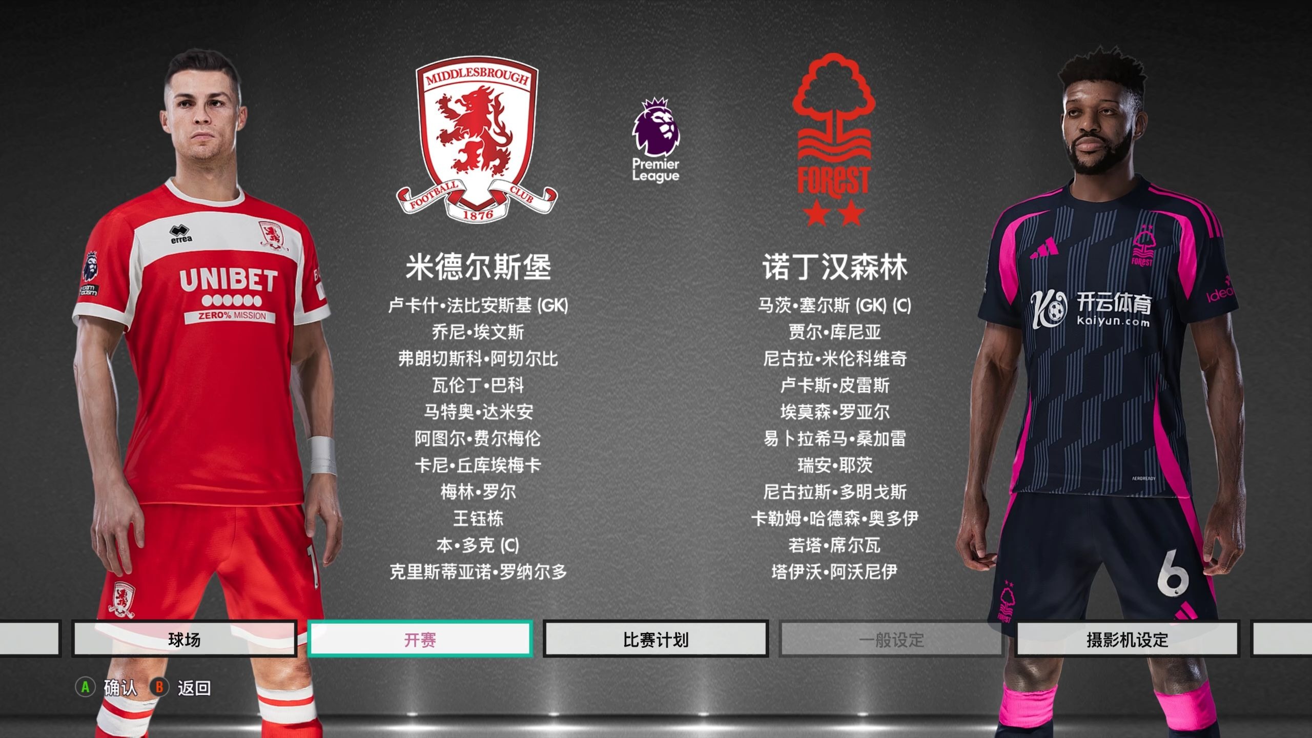 和出色的团 和出色的团